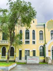 Manzhouli Museum