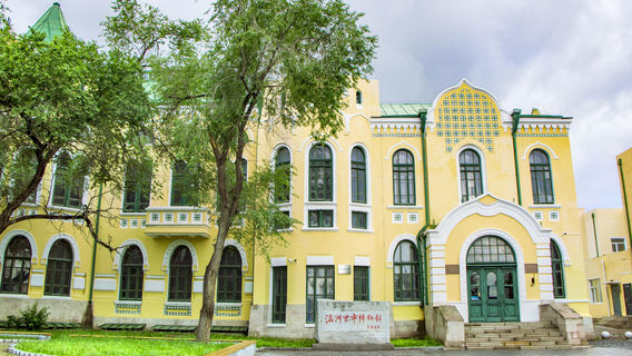 man zhou li bo wu guan ( nan san dao dian )