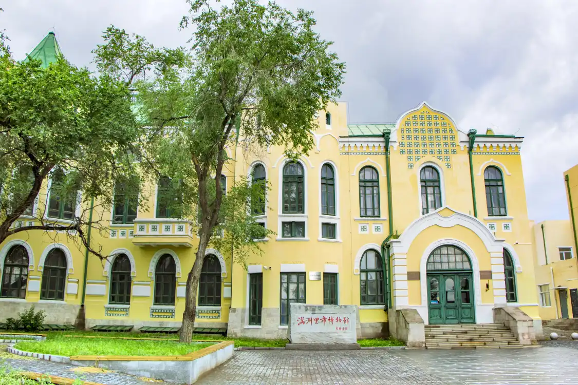 Hotels near Manzhouli Museum