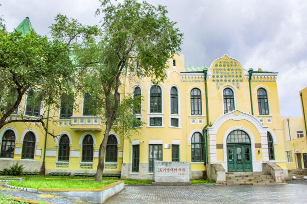 Manzhouli Museum