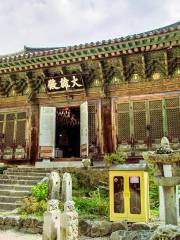 Heungguksa Temple