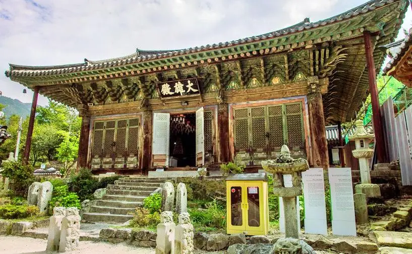 Heungguksa Temple