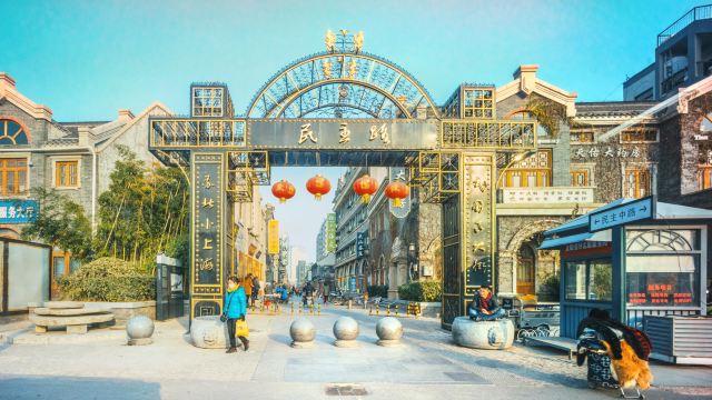 Old Street of Minzhu Road