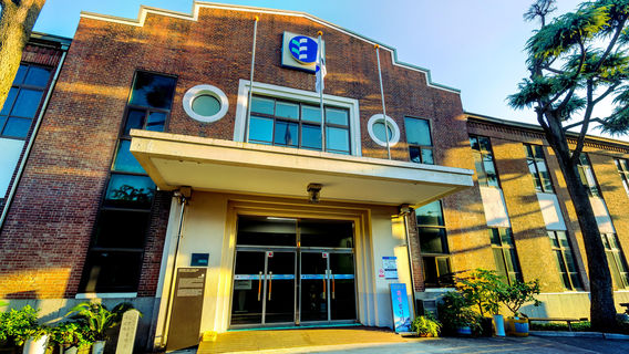 Hanbat Museum of Education