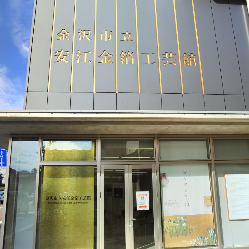 安江金箔工藝館旅遊攻略指南 安江金箔工藝館評論 安江金箔工藝館附近推薦 Trip Com 安江金箔工藝館旅遊攻略指南 安江金箔工藝館評論 安江金箔工藝館附近推薦 Trip Com