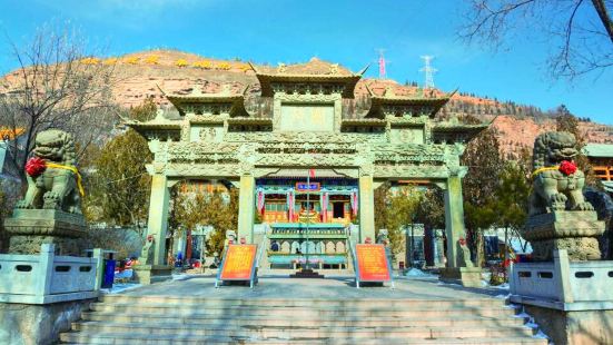 Xining Beishan Mountain Park