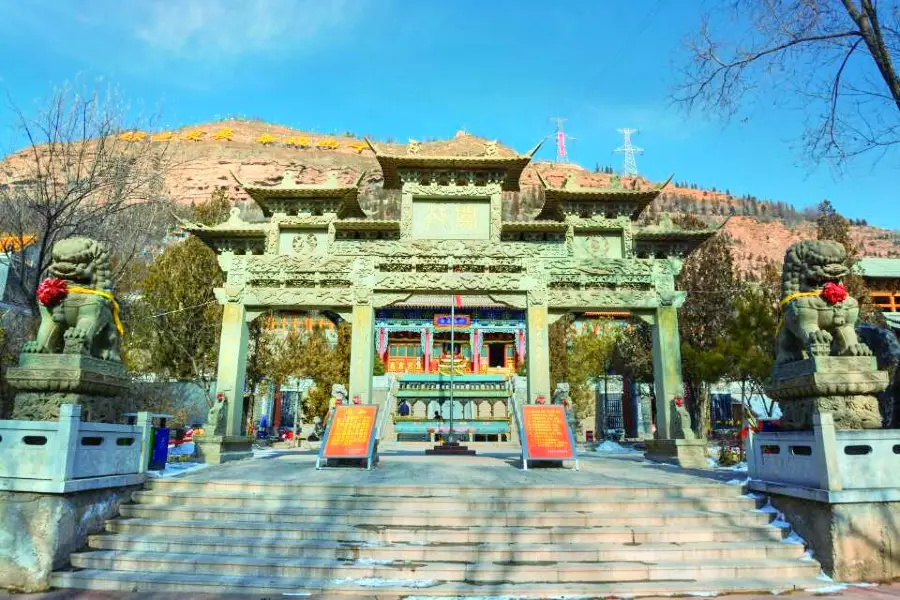 Xining Beishan Mountain Park