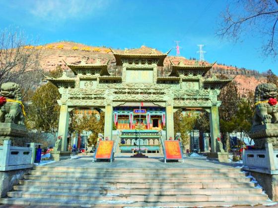 Xining Beishan Mountain Park