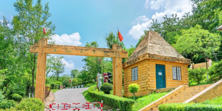 Gaoyu Mountain Park