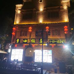 Menghuizhenyuan User Photo