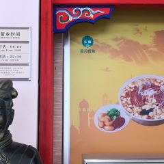 Xingyuelouhuifang Snack User Photo