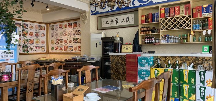 聚顺园清真饭店