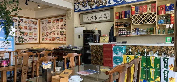 聚顺园清真饭店