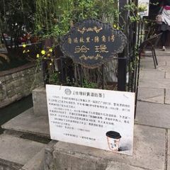 绘璟轩·断云幽梦(沈园店) User Photo