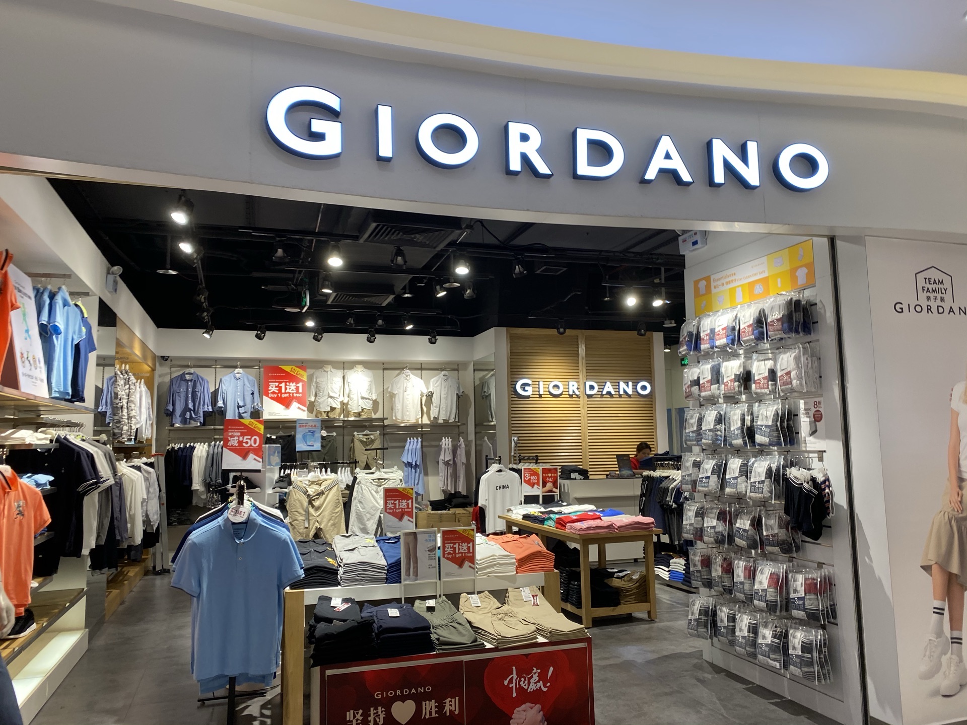 Adidas store guangzhou china 3.0 cheap