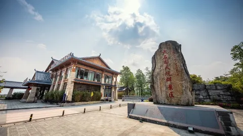 Dashiwei Tiankeng Scenic Area attraction in Baise