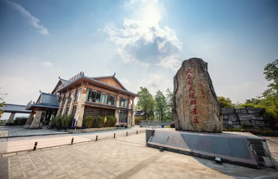 大石圍天坑羣東峰門票（包括接駁車）成人