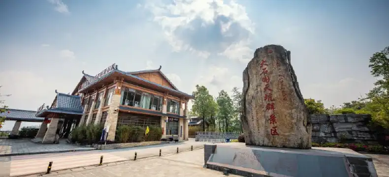 Hotels in Leye