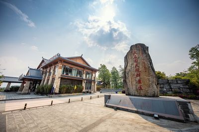 Dashiwei Tiankeng Scenic Area