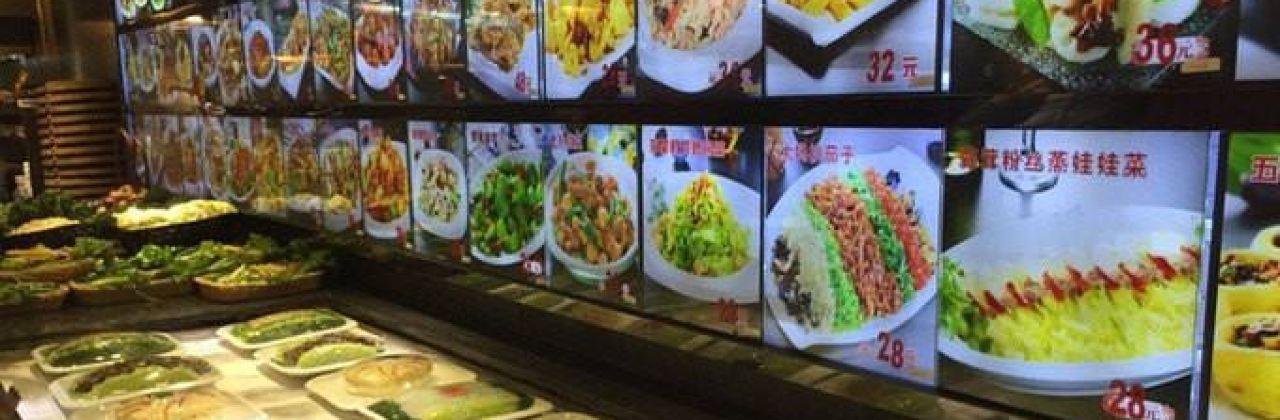 百年石锅(北大壶店)