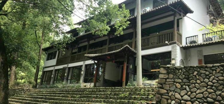 问渠山舍餐厅(香樟花园店)