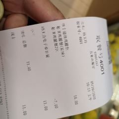 德克士(五泉山店) User Photo