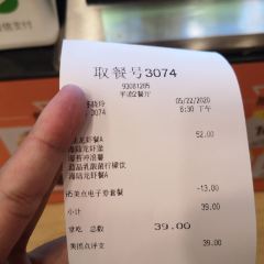 德克士(新民路店) User Photo