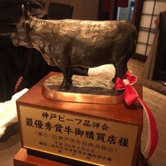 KOBE BEEF KISSHOKICHI nankinmachi User Photo