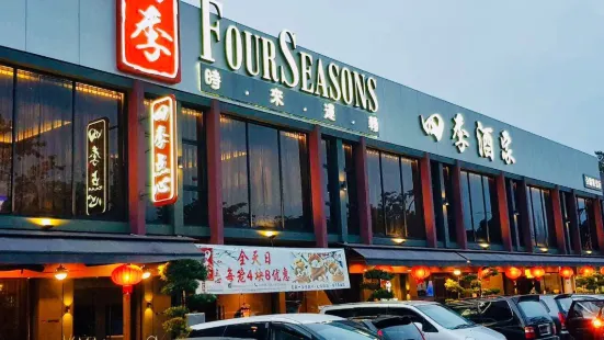 Four Seasons Seafood Restaurant | Restoran Four Seasons Seafood