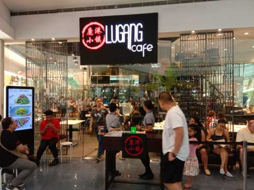 Lugang Cafe