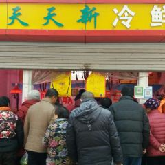阿香米线(寿光百货大楼店) User Photo