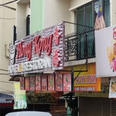 Hong Kong Restaurant User Photo