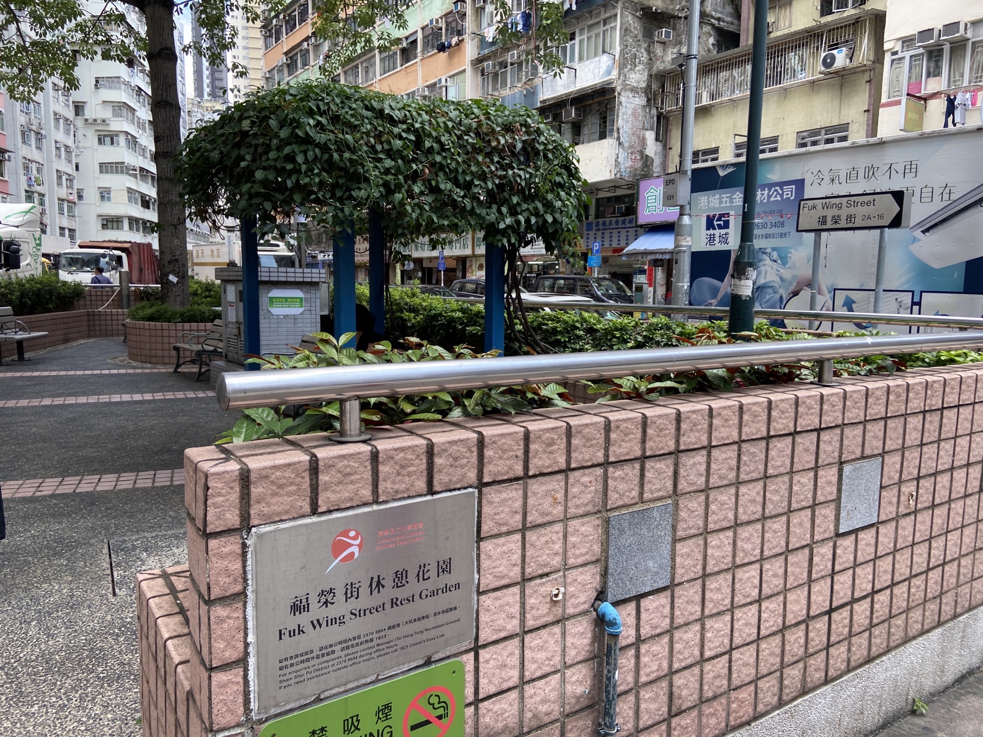 Furongjie Xiuqi Garden Attraction Reviews Furongjie Xiuqi Garden Tickets Furongjie Xiuqi Garden Discounts Furongjie Xiuqi Garden Transportation Address Opening Hours Attractions Hotels And Food Near Furongjie Xiuqi Garden Trip Com