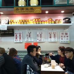 Kung Wo Beancurd Factory 여행 사진