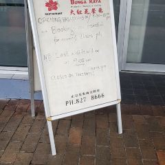 Bunga Raya Restaurant 여행 사진