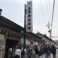 Tosokchon Samgyetang User Photo