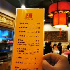 Tsim Chai Kee Noodle (Wellington Street) User Photo