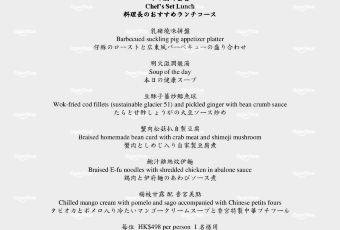 Shang Palace User Photo