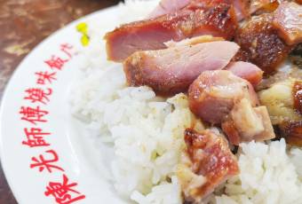 陳光記飯店張用戶圖片