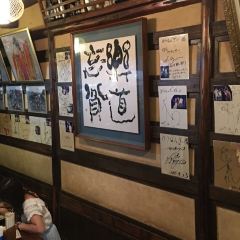 Yunangi User Photo