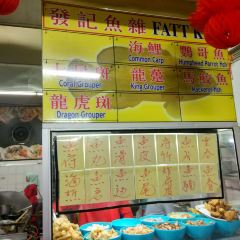 Kedai Kopi Fatt Kee User Photo