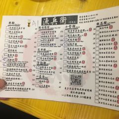 漁兵衛海鮮丼(皇朝店) User Photo