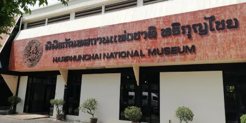 Lumphun Community Museum