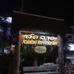 Kualao Restaurant 여행 사진
