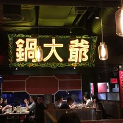Mister Hotpot User Photo