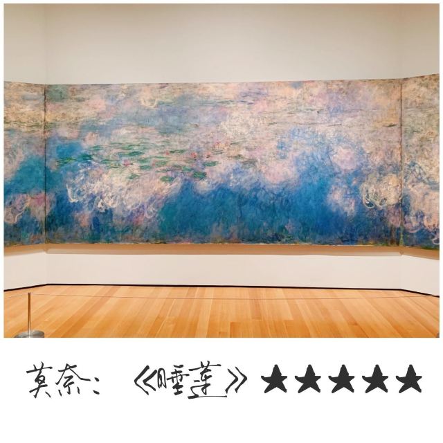 紐約現代藝術博物館