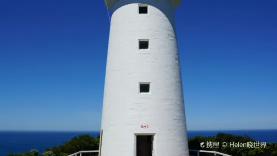 Cape Otway Lightstation