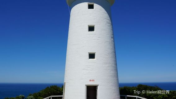 Cape Otway Lightstation