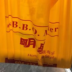 HK BBQ Master User Photo