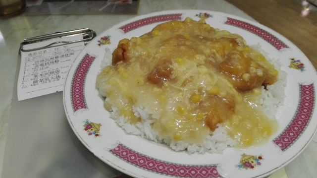 吳系茶餐廳